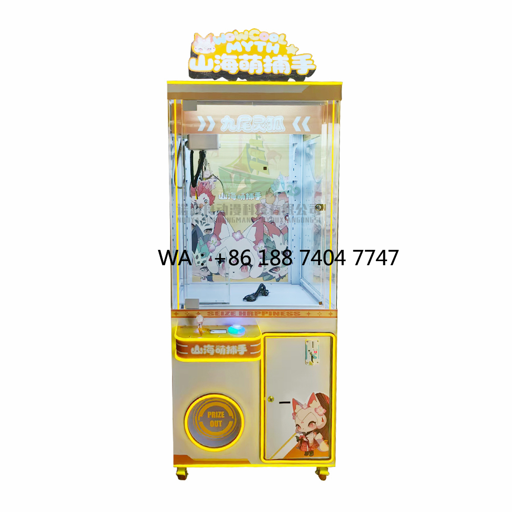 인형뽑기 게임기, 실내 아케이드 게임센터 크레인 게임기 - Arcade Game Coin 리뷰 및 가격